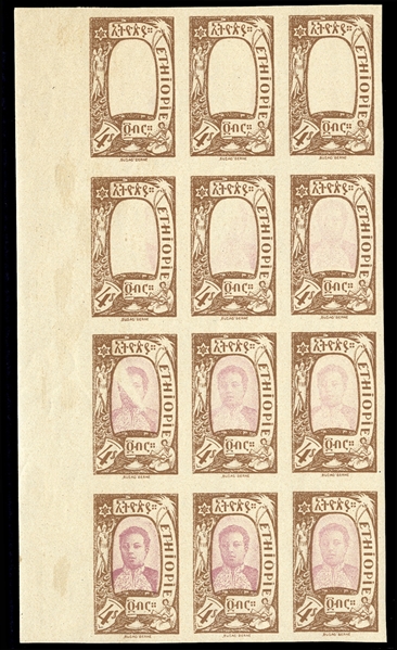 ETHIOPIA (132var) 1919 4t brown, imperforate block of 12, Center Omitted from the top three stamps, n.h., v.f.