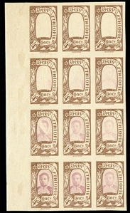 ETHIOPIA (132var) 1919 4t brown, imperforate block of 12, Center Omitted from the top three stamps, n.h., v.f.
