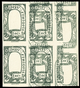 ETHIOPIA (134var) 1919 10g green, imperforate block of six, Center Omitted, frame double, one inverted in middle vertical pair, n.h., v.f.