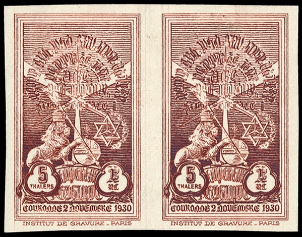 ETHIOPIA (210-12,14-16var) 1930 Coronation, imperforate, six diff. horizontal pairs, complete as issued, l.h. or n.h., 4g creased, others v.f., signed Bileski (YT 181/87, Euro 2,400)
