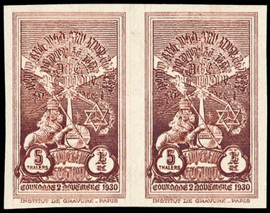 ETHIOPIA (210-12,14-16var) 1930 Coronation, imperforate, six diff. horizontal pairs, complete as issued, l.h. or n.h., 4g creased, others v.f., signed Bileski (YT 181/87, Euro 2,400)
