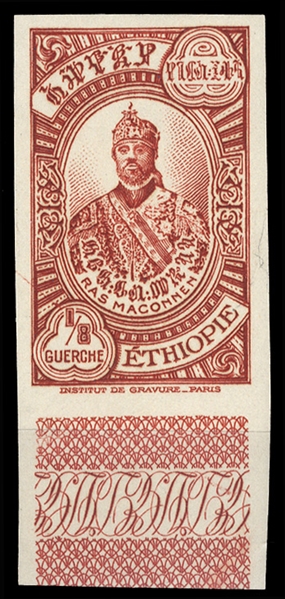 ETHIOPIA (232-238var) 1931 Issue, imperforate, seven different sheet  margin singles, l.h. or n.h., v.f., signed Bileski