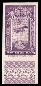 ETHIOPIA  Air Post (C11/15var) 1931 Issue, 1g, 2g, 4g and 1t, imperforate, four different singles, some with sheet margin, h.r., v.f., rare (YT PA11/15, Euro 1,300)