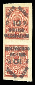 BRITISH COMMONWEALTH BATUM (21,21a) 1919 10r on 3k red, imperf. vertical tete-beche pair, one stamp inverted surcharge, l.h. at top (invert n.h.), v.f., with 1955 BPA certificate