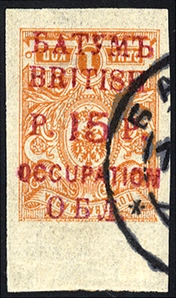 BRITISH COMMONWEALTH BATUM (22var) 1919 15r on 1k, red surcharge inverted, top margin single, v.f., signed Romeko (SG 20var)