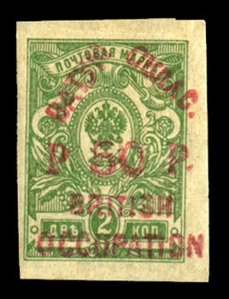 BRITISH COMMONWEALTH BATUM (26) 1919 50r on 2k green, imperforate single, h.r., v.f., signed Champion (SG 22) cat. $975