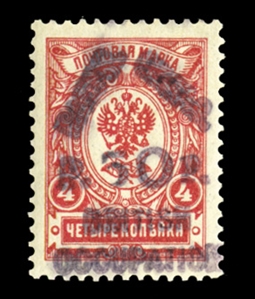 BRITISH COMMONWEALTH BATUM (29) 1919 50r on 4k carmine, n.h., v.f., with handstamped guarantee mark (SG 25, catalogued as hinged) cat. $1,500