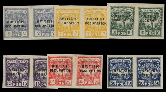 BRITISH COMMONWEALTH BATUM (58,61,62,63-65var) 1920 2r, 7r, 10r, 15r, 25r and 50r horizontal pairs, six different, each "BPITISH" for "BRITISH" variety in pair with normal overprint, with or...