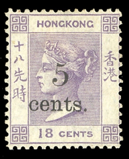 BRITISH COMMONWEALTH HONG KONG (32) 1879 5c on 18c lilac, small h.r., v.f., with 1995 APS certificate, cat. $1,200