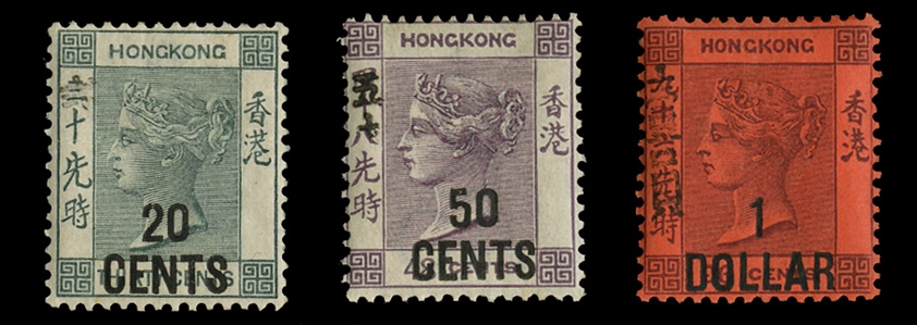 BRITISH COMMONWEALTH HONG KONG (61-63) 1891 Surcharges, 20c on 30c, 50c on 48c and $1 on 96c, set of three with Chinese handstamps, l.h., fine-v.f. (SG 48-50) £620