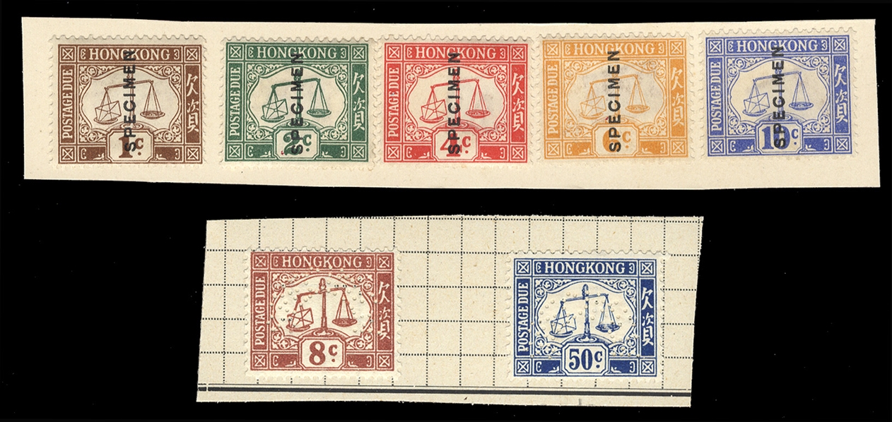 BRITISH COMMONWEALTH HONG KONG Postage Dues (D1-12S) 1923-38 overprinted or perforated Specimen, complete sets, adhered on paper (from presentation sheets), fine-v.f., £900