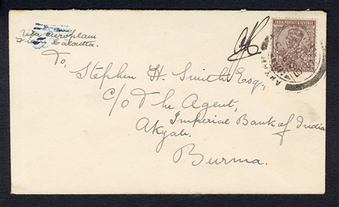 BRITISH COMMONWEALTH INDIA Flight Covers 1925 (5 Feb) Anglo-Indian Survey Flight by Alan Cobham, cover franked with 1a George V, flown from Calcutta to Akyab, endorsed "Via Aeroplane from...