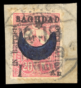 BRITISH COMMONWEALTH IRAQ - Baghdad under British Occupation (N22) 1917 1a on 20pa rose, canceled on piece, fine and scarce stamp, only 288 printed, with 2025 Dr.Al-Manaseer certificate (SG 22)