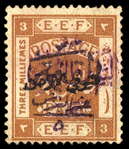 BRITISH COMMONWEALTH JORDAN (SG 78bc) 1923 5/10p on 3m yellow brown, surcharged in black with violet overprint, unused without gum, fine, with 2003 Najjar certificate, £1,000