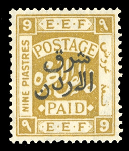 BRITISH COMMONWEALTH JORDAN (142a) 1925 9p bister, perf. 15x14, l.h., v.f., with 2001 BPA certificate, cat. $950
