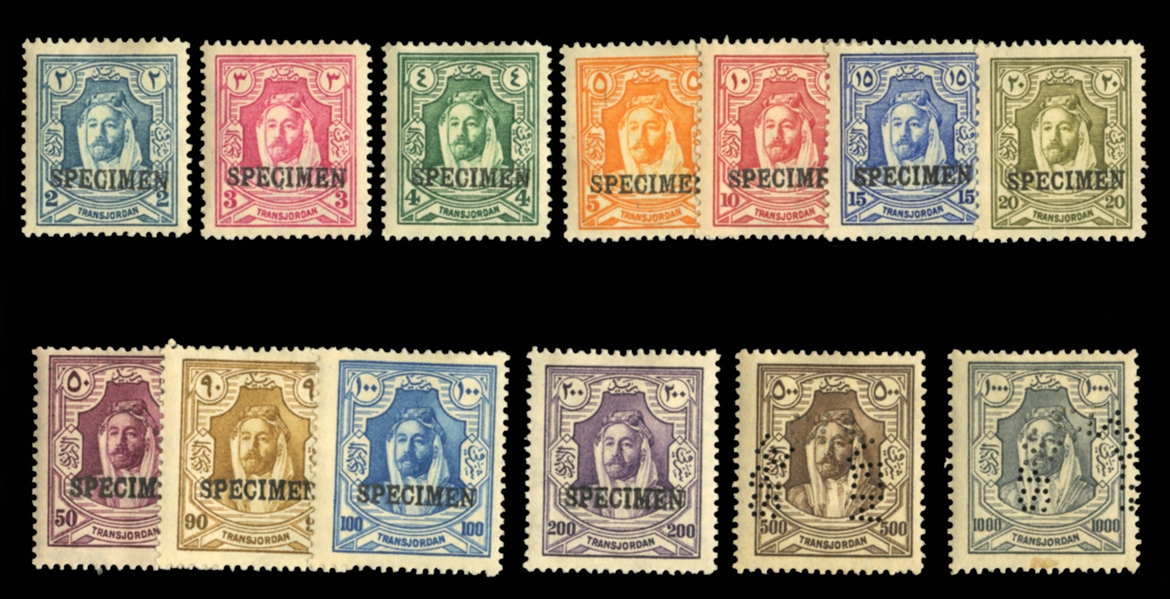 BRITISH COMMONWEALTH JORDAN (145-57S) 1927 Amir Abdullah Ibn Hussein, complete set, overprinted or perforated Specimen, h.r., top value slightly toned, otherwise fine-v.f. (SG 159-71s) £375