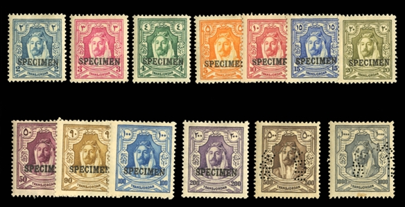 BRITISH COMMONWEALTH JORDAN (145-57S) 1927 Amir Abdullah Ibn Hussein, complete set, overprinted or perforated Specimen, h.r., top value slightly toned, otherwise fine-v.f. (SG 159-71s) £375