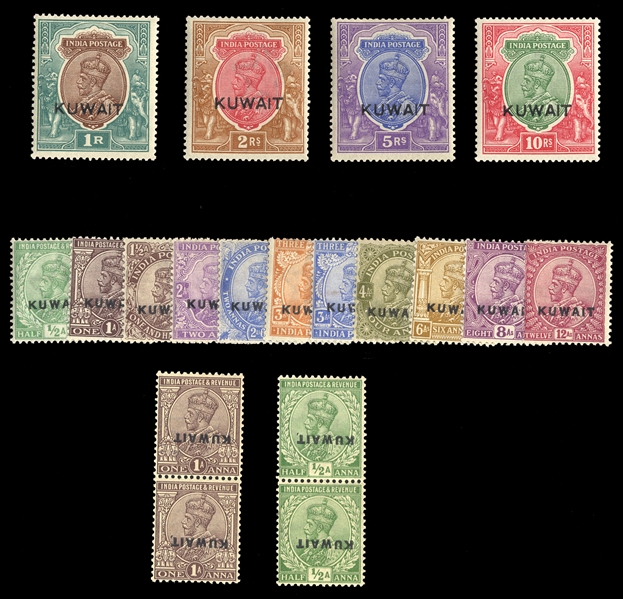 BRITISH COMMONWEALTH KUWAIT (1-15,1var,2var) 1923 1/2a-10r complete set of fifteen, also 1/2a and 1a vertical pairs with inverted overprints, h.r., fine-v.f. (SG 1-15) £740
