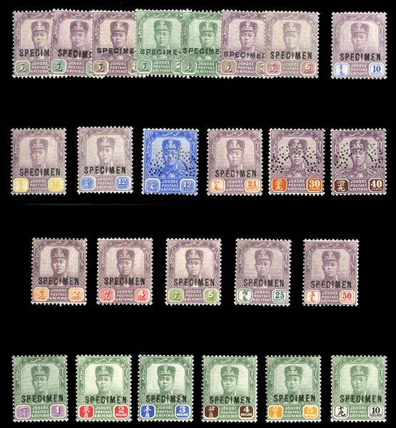 BRITISH COMMONWEALTH Johore (101-22S) 1921-40 1c-$10 complete, overprinted or perforated Specimen, h.r., fine-v.f. (SG 103-125s) £1,000