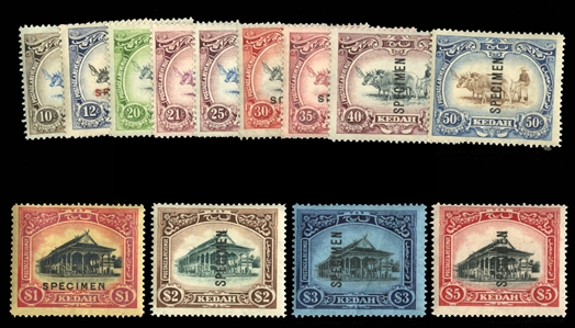 BRITISH COMMONWEALTH Kedah (23-45S) 1921-36 1c-$5 complete set of 23, overprinted Specimen, h.r., fine-v.f. (SG 126-40s,52-59s) £850