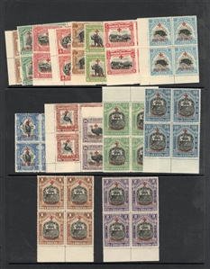 BRITISH COMMONWEALTH NORTH BORNEO Semi-Postals (B31-47) 1918 Red Cross Four Cents surcharges, complete set in sheet margin blocks of four, n.h., post office fresh and v.f.  An exceedingly rare...