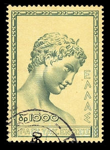 GREECE (524c) 1950 1,000d Youth of Marathon (UPU), background and "1874 1949"  dates inverted, used, v.f., rare and striking error, with 2006 APS certificate, normal stamp included for comparison