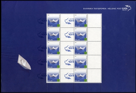 GREECE (2447var) 2010 Greek islands issue, non-denominated Paper Boat (.58c) with a green square in right bottom denoting lowest inland rate, four gutter sheets of 10, one with emblem (ELTA...