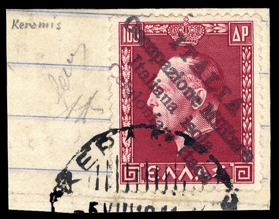 IONIAN ISLANDS Cephalonia and Ithaca handstamped overprints  (Sass.39) 1941 (Greece) King George, 100d carmine handstamped, used on piece, v.f., signed Diena, Mondolfo, only a few exist, €45,000