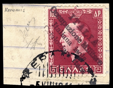IONIAN ISLANDS Cephalonia and Ithaca handstamped overprints  (Sass.39) 1941 (Greece) King George, 100d carmine handstamped, used on piece, v.f., signed Diena, Mondolfo, only a few exist, €45,000