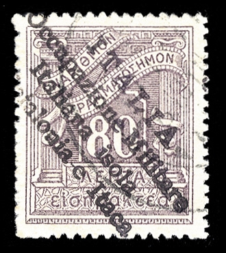 IONIAN ISLANDS Cephalonia and Ithaca handstamped overprints Postage Dues (Sass.ST.4) 1941 80L brown violet, used, v.f., signed Mondolfo, very rare, €55,000