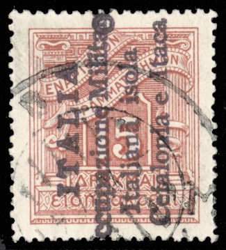 IONIAN ISLANDS Cephalonia and Ithaca handstamped overprints Postage Dues (Sass.ST.9) 1941 15d brown rose, used, v.f., signed Mondolfo, very rare, €55,000