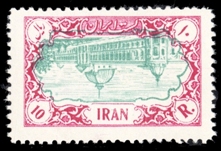 IRAN (927a) 1949 10r carmine and blue green, center inverted, h.r., v.f., cat. $3,500