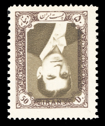 IRAN (1059Ab) 1959 50d brown and olive, center inverted, penciled position "25", n.h., natural gum skips, v.f., Only 100 printed, cat. $3,750