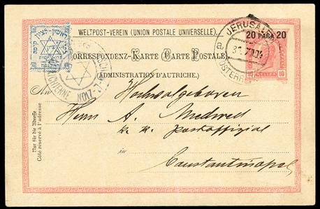 ISRAEL - INTERIM PERIOD Rishon Le Zion 1904 Austrian Levant 20pa on 10h stationery card franked with JNF R.L. Zion label (rounded lower right corner), tied by blue Magen David handstamp...