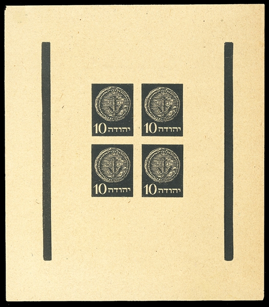 ISRAEL (Bale ED.5) 1948 Yehuda Essay (preliminary, not adapted), 10m Anchor Coin, imperforate sheetlet of four on card paper, vertical bars on each side v.f., extremely rare (catalogued as...
