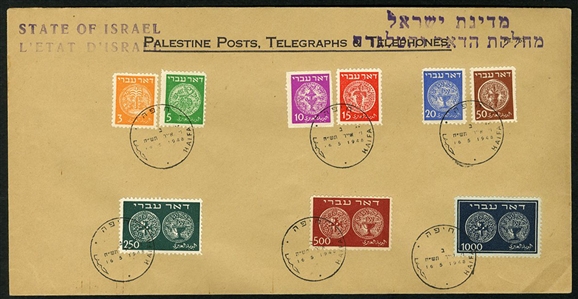ISRAEL 1948 Doar Ivri Issue (1-9) 1948 3m-1000m, set of singles on large, unaddressed cover, bilingual "State of Israel / LEtat dIsrael", repeated in Hebrew alongside handstamps, First Day...