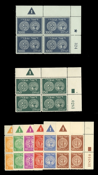 ISRAEL 1948 Doar Ivri Issue (1-7,9) 1948 3m-250m,1,000m, plate blocks of four, 1,000m hinged, balance n.h., fine-v.f.