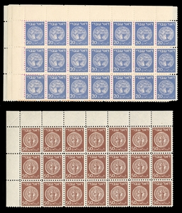 ISRAEL 1948 Doar Ivri Issue (1,3,5,6var) 1948 Doar Ivri, Perf. 10x11, 3m, 10m, 20m and 50m, four different upper left sheet corner margin blocks of 21, n.h., fine-v.f. (Bale 1d-6d, $1,050)