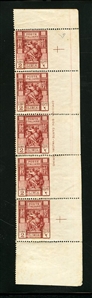 ITALIAN COLONIES Libya (43var) 1924 2L carmine, right margin vertical strip of five, variety imperf. at right, top stamp never hinged, balance hinge reinforced (few perf. separations), fine-v.f.,...