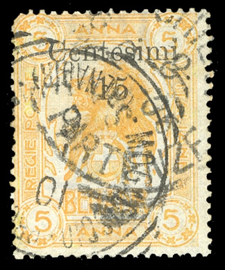 ITALIAN COLONIES Somalia (8) 1905 15c on 5a orange, used, some staining which has been removed, otherwise fine, with 1973 Friedl certificate, cat. value $1000