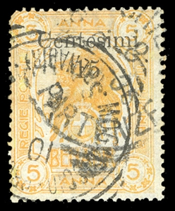 ITALIAN COLONIES Somalia (8) 1905 15c on 5a orange, used, some staining which has been removed, otherwise fine, with 1973 Friedl certificate, cat. value $1000