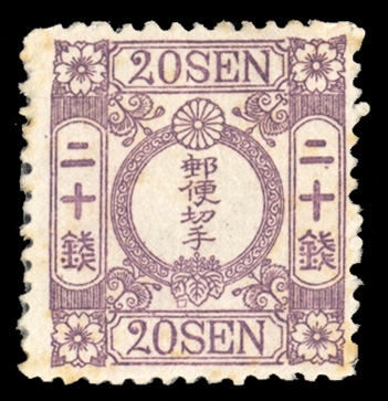 JAPAN (30) 1874 20s red violet, Syllable 2 (ro), thin paper, unused with original gum, h.r., natural paper creases and imperfections, minor toning as often, fresh and vivid color, fine and rare...