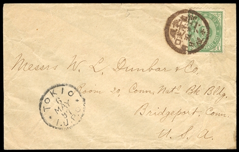 JAPAN 1897 cover to USA, franked with single 1sen green, tied by foreign mail cancel, with corresponding Tokyo (6 May 97 I.J.P.O.) alongside, cover wrinkles, otherwise fine