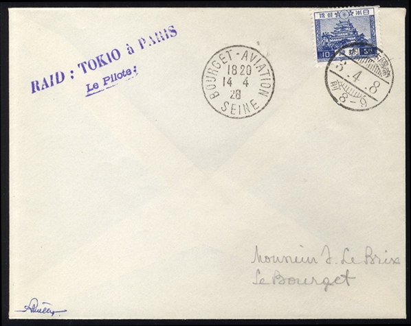 JAPAN  Flight Covers (Muller 22) 1928 (3 Apr) First Flight Tokyo to Paris by Costes and Le Brix, stationery envelope of "The Imperial Hotel of Tokyo", violet "Raid : Tokyo a Paris" cachet,...