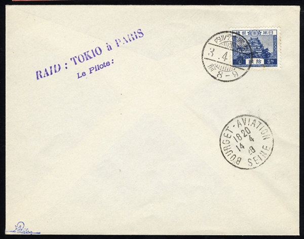 JAPAN  Flight Covers (Muller 22) 1928 (3 Apr) First Flight Tokyo to Paris by Costes and Le Brix, stationery envelope of "The Imperial Hotel of Tokyo", violet "Raid : Tokyo a Paris" cachet with...
