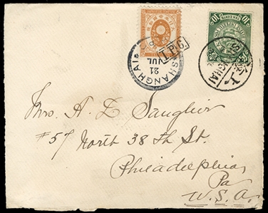 JAPAN Japanese Offices in China 1899 (21 July) cover to USA, franked with 10c C.I.P. Coiling Dragon, sent via the I.J.P.O. in Shanghai, 10sen orange tied by additional "I.P.O." tieprint,...