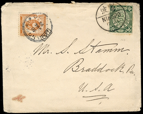 JAPAN Japanese Offices in China 1899 (18 July) cover from Ningpo to USA, franked with 10c C.I.P. Coiling Dragon, sent via the I.J.P.O. in Shanghai, 10sen orange tied by additional "I.P.O."...