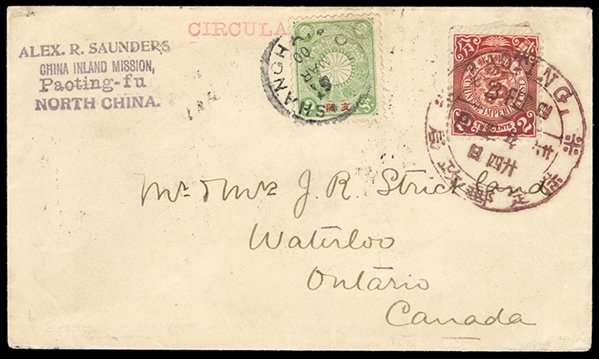 JAPAN Japanese Offices in China 1900 (23 Feb) cover from China Inland Mission Paoting-fu (North China), franked with 2c C I.P. Coiling Dragon, tied by red Paoting large dollar chop, sent via...