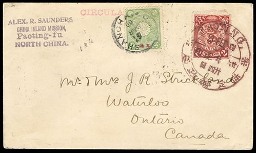 JAPAN Japanese Offices in China 1900 (23 Feb) cover from China Inland Mission Paoting-fu (North China), franked with 2c C I.P. Coiling Dragon, tied by red Paoting large dollar chop, sent via...