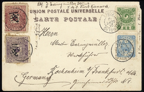 KOREA  (19,30,35,37) 1903 picture postcard (slightly rounded at UR) to Germany, franked with 1ch yellow green, 2ch blue, 1ch on 25p maroon, and 3ch on 50p purple, all cancelled by...